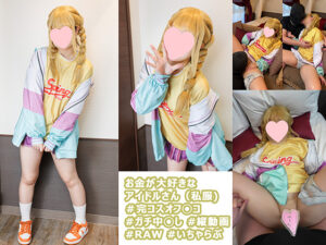 藤田ことね 学マス コスプレAV ANICOSINC KTN01