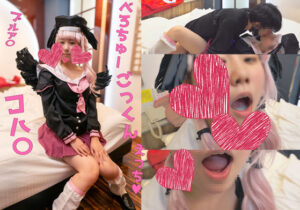 下江コハル ブルアカ コスプレAV ブルア〇コハ〇でごっくんエッチ♥執拗にベロチューされながらの濃厚交尾♥おじさんのオナ禁精子で初めてのごっくん♥