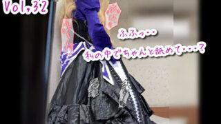 八雲紫 東方 コスプレAV 豪華サテンドレス着衣エッチ 画像