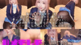 姫崎莉波 学マス コスプレAV 個人撮影おかず用ハメ撮り40分 画像