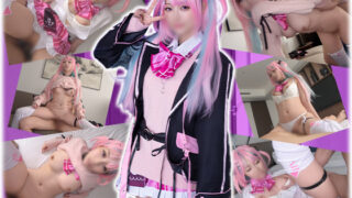 湊あくあ ホロライブ コスプレAV ミニマム巨乳レイヤーチンポ堕 画像