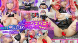 綺々羅々ヴィヴィ ホロライブ コスプレAV Gカップギャル即中出 画像