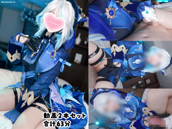 フリーナ 原神 コスプレAV  敬意わからせ×発情中出し 本文画像