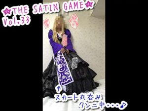 八雲紫 東方 コスプレAV 着衣スカート責めで淫美に搾る