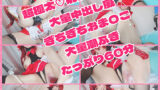 宝鐘マリン ホロライブ コスプレAV 超極太ディルド潮吹きプレイ 画像