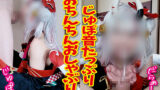 百鬼あやめ ホロライブ コスプレAV おしゃぶり全開プレイ 画像