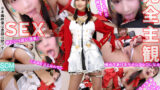 アストラ・ヤオ ゼンゼロ コスプレAV SSR級美少女レイヤーのドS密着痴女責め 画像