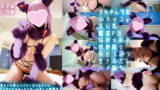 マシュ Fate コスプレAV 神級美巨乳Gカップレイヤー 画像