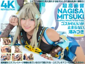 綺良々 原神 コスプレAV 渚みつき4K密着エッチ