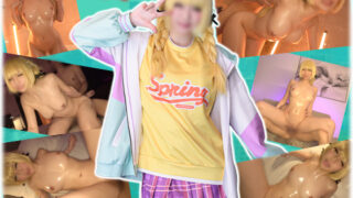 藤田ことね 学マス コスプレAV 甘美な誘惑と没入4K演出 画像