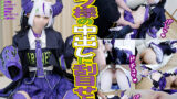 ラプラス・ダークネス ホロライブ コスプレＡV クソガキに大量中出し 画像
