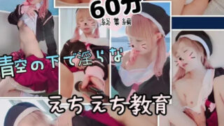 コハル ブルアカ コスプレAV えちえち教育 青い海と、小さな春色 画像