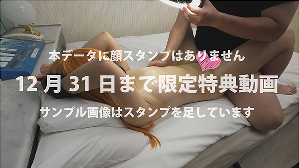 澁谷かのん ラブライブ コスプレAV 陰キャ専属マゾ穴 ストッキング・デカ尻 本文画像