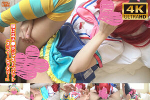 黒澤ルビィ ラブライブ コスプレAV 膣に生チ●ポジャストフィット