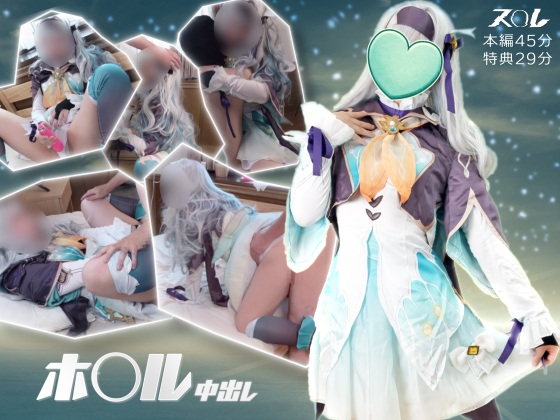 【UGYS 85】崩〇ス〇ーレイル ホ〇ルコスで中出しSEX【予約】