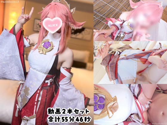 [作品名] - [メーカー名] の作品詳細・パッケージ画像