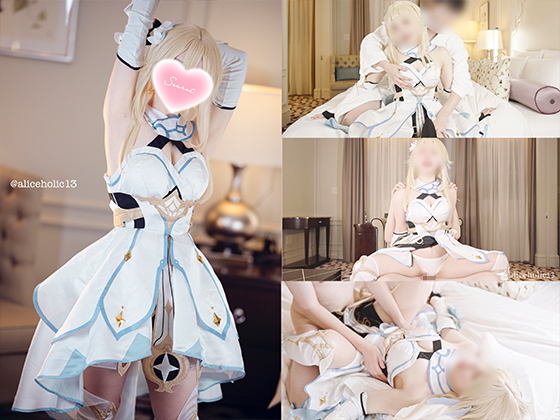 原◯ 旅人がエロ整体師のポルチオほぐしガチガチペニス特別マッサージで連続中イキ絶頂デトックス