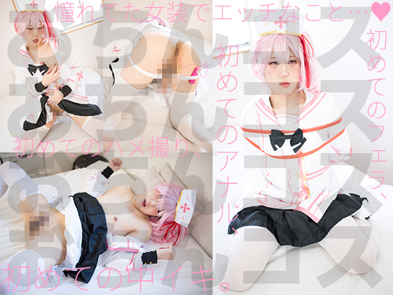 初めてのフェラなのにノド奥まで…カメラの前で初イキしまくり鬼絶頂