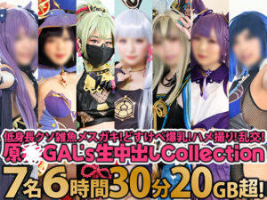 【AIデジタルリマスタリング】低身長クソ雑魚メスガキ!どすけべ爆乳!ハメ撮…