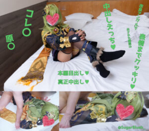 【本編目出し＆真正中出し】原〇コレ〇で中出しえっち♥改良アングルで中出しさ…